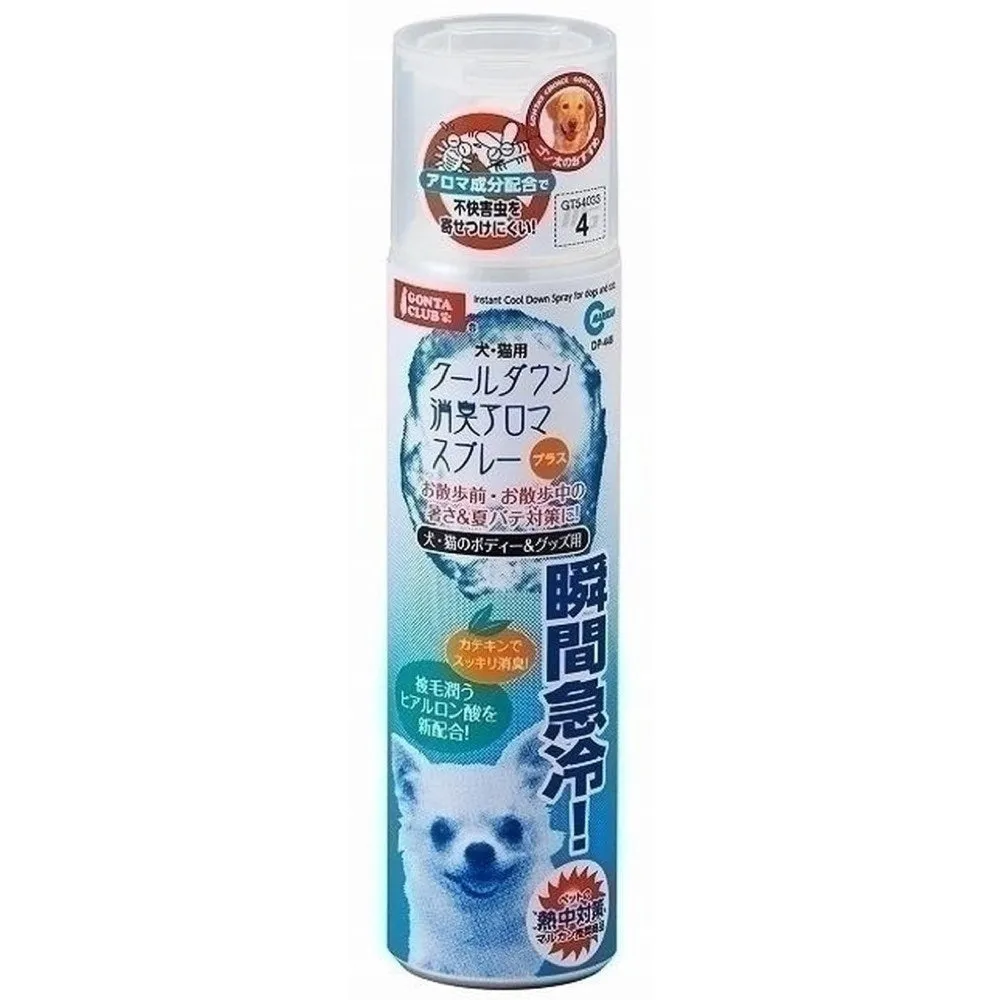 Marukan Instant Cool Down Spray For Pets 170ml